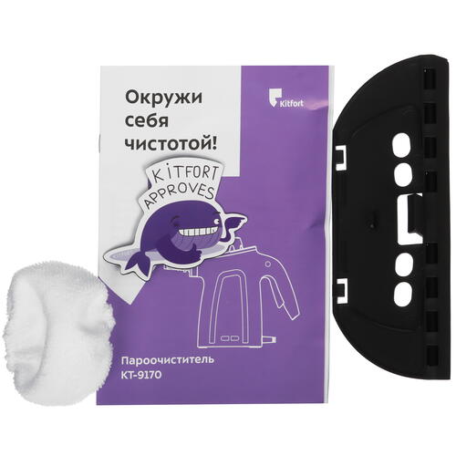 Купить Пароочиститель Kitfort KT-9170-1 черный  9060009. Характеристики, отзывы и цены в Донецке