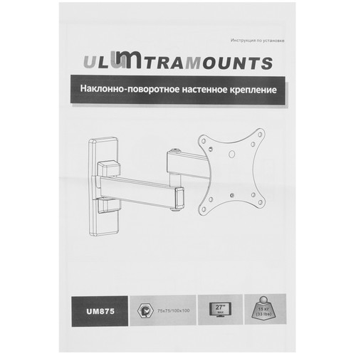 Купить Кронштейн для ТВ Ultramounts UM875 черный  9200225. Характеристики, отзывы и цены в Донецке