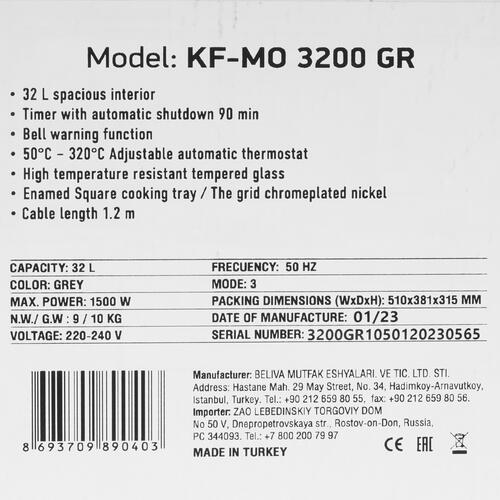 Купить Мини-печь Kraft KF-MO 3200 GR серый  5333039. Характеристики, отзывы и цены в Донецке