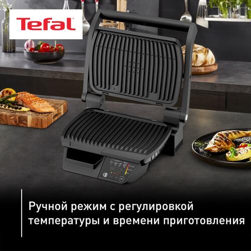 Купить Гриль Tefal Optigrill GC7P0810 черный  5433969. Характеристики, отзывы и цены в Донецке