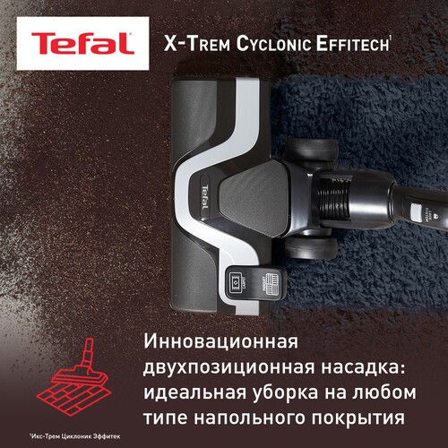 Купить Пылесос Tefal X-Trem Cyclonic Effitech TW7C71EA черный  9267009. Характеристики, отзывы и цены в Донецке