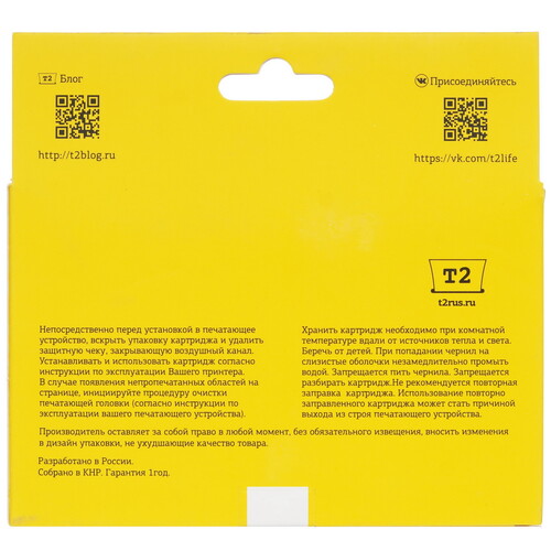 Купить Картридж T2 IC-B3239XL-BK черный  9981741. Характеристики, отзывы и цены в Донецке