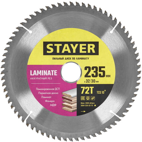Купить Диск пильный STAYER 3684-235-32-72_z01  9107242. Характеристики, отзывы и цены в Донецке