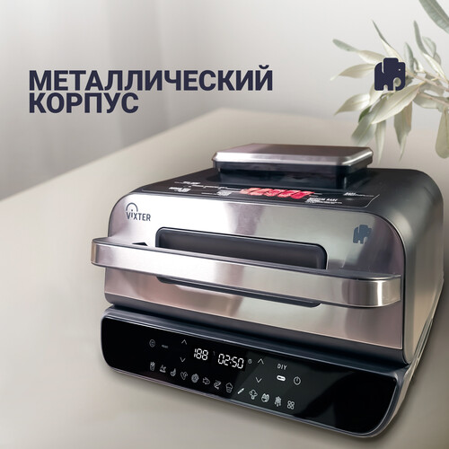 Купить Гриль Vixter AF-5330 черный  9179100. Характеристики, отзывы и цены в Донецке