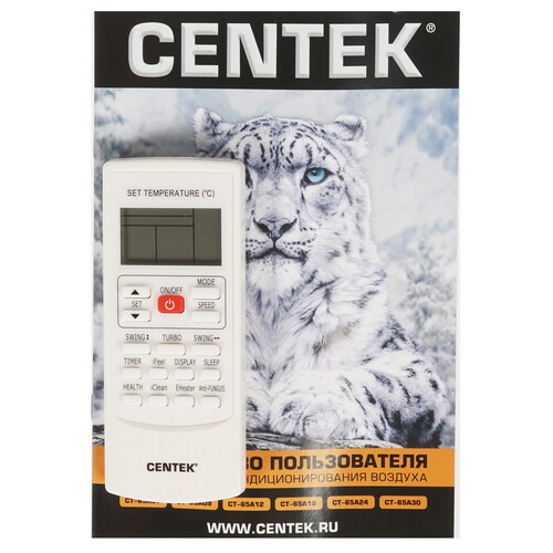 Купить Кондиционер настенный сплит-система Centek CT-65A24 белый  1216758. Характеристики, отзывы и цены в Донецке