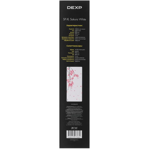 Купить Коврик DEXP SP-XL Sakura White (XL) белый  5415013. Характеристики, отзывы и цены в Донецке