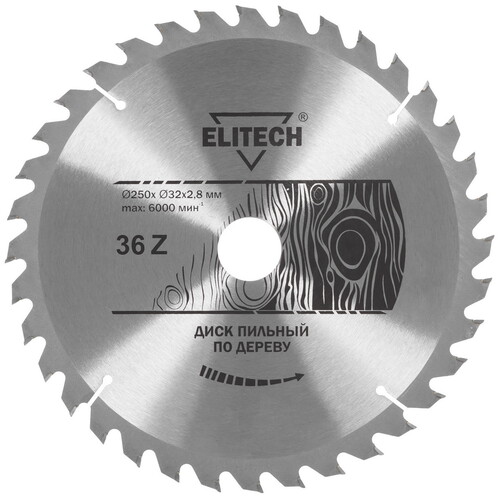 Купить Диск пильный Elitech 1820.056400  9187628. Характеристики, отзывы и цены в Донецке