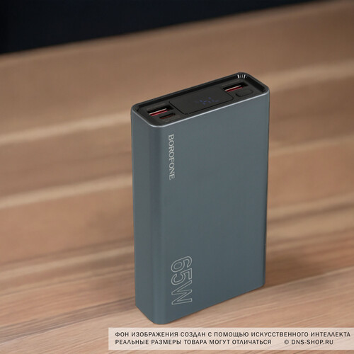 Купить Портативный аккумулятор Borofone BJ40 серый  5456244. Характеристики, отзывы и цены в Донецке