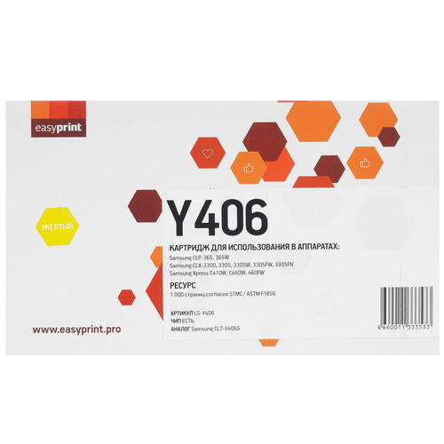 Купить Картридж лазерный EasyPrint LS-Y406 желтый, с чипом  9981314. Характеристики, отзывы и цены в Донецке