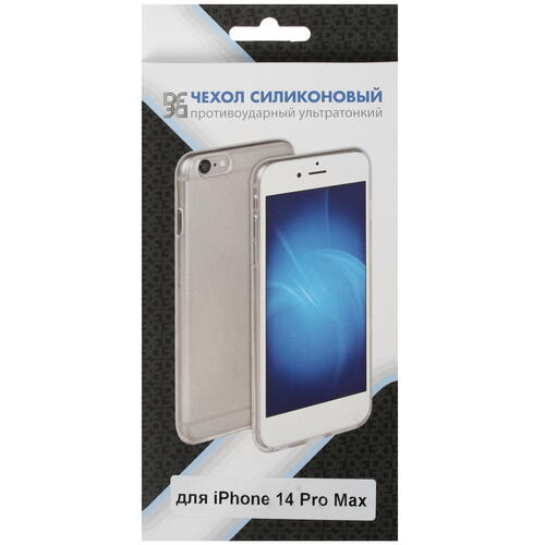 Купить Накладка  DF для Apple iPhone 14 Pro Max прозрачный  5087482. Характеристики, отзывы и цены в Донецке