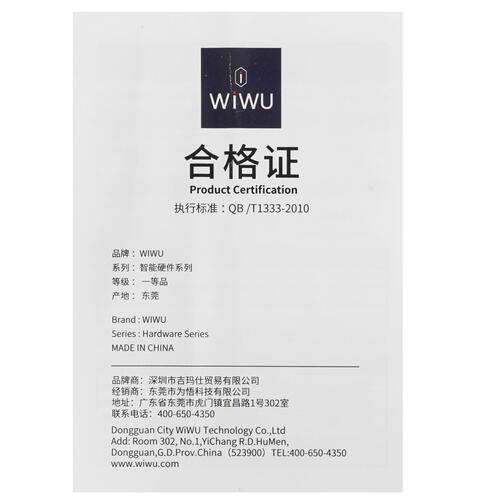 Купить Стилус WiWU Pencil One универсальный белый  4858104. Характеристики, отзывы и цены в Донецке