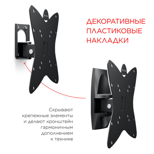 Купить Кронштейн для ТВ Holder LCDS-5036 черный  0135941. Характеристики, отзывы и цены в Донецке