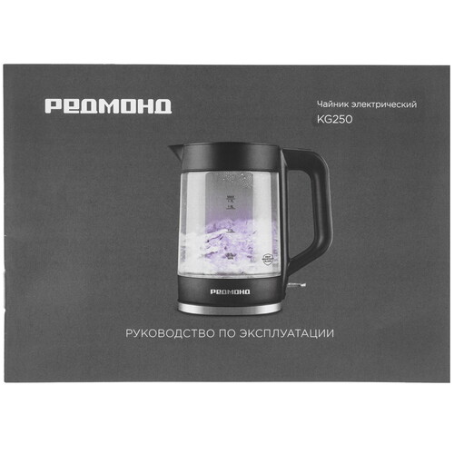 Купить Электрочайник РЕДМОНД KG250 черный  9168423. Характеристики, отзывы и цены в Донецке
