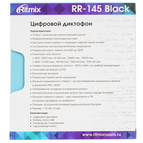Купить Диктофон Ritmix RR-145  5097201. Характеристики, отзывы и цены в Донецке