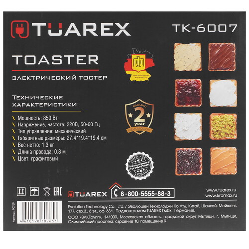 Купить Тостер Tuarex TK-6007 серый  9229155. Характеристики, отзывы и цены в Донецке