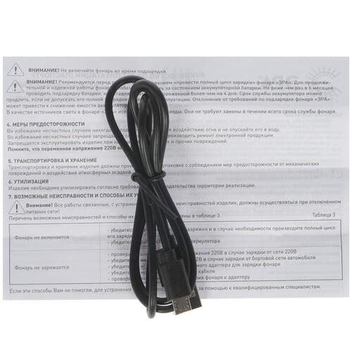 Купить Фонарь ЭРА AA-701  1388270. Характеристики, отзывы и цены в Донецке