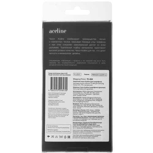 Купить Накладка  Aceline Silicone для Samsung Galaxy S23 прозрачный  5088045. Характеристики, отзывы и цены в Донецке