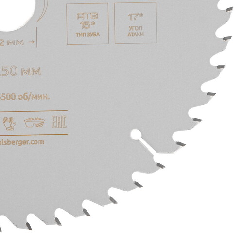 Купить Диск пильный BERGER BG1662  9128241. Характеристики, отзывы и цены в Донецке