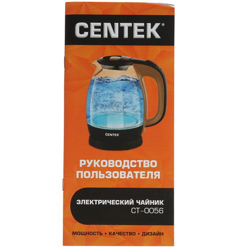 Купить Электрочайник Centek CT-0056 коричневый  8113513. Характеристики, отзывы и цены в Донецке
