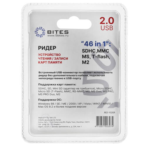 Купить Кард-ридер 5BITES RE2-102GR  5041831. Характеристики, отзывы и цены в Донецке