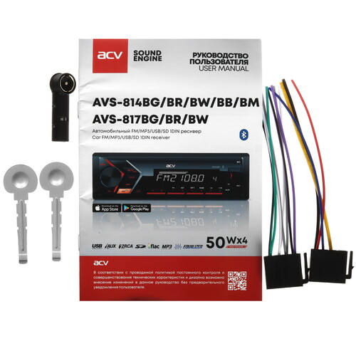 Купить Автопроигрыватель ACV AVS-814BB  5492824. Характеристики, отзывы и цены в Донецке