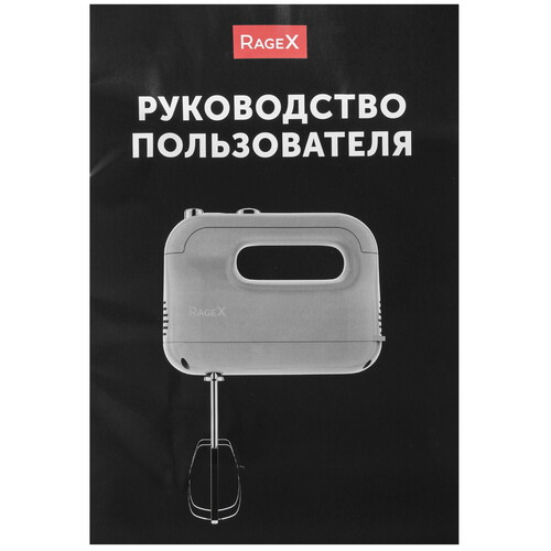 Купить Миксер RAGEX R005-711 желтый  9269202. Характеристики, отзывы и цены в Донецке