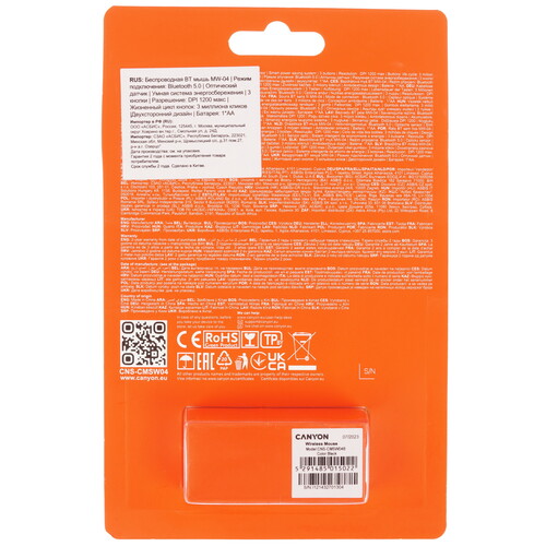 Купить Мышь беспроводная CANYON MW-04 [CNS-CMSW04B] черный  9134191. Характеристики, отзывы и цены в Донецке