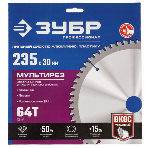 Купить Диск пильный ЗУБР Мультирез 36907-235-30-64_z01  9170496. Характеристики, отзывы и цены в Донецке