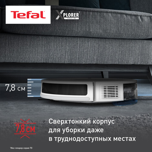 Купить Робот-пылесос Tefal RG8477WH белый  9250468. Характеристики, отзывы и цены в Донецке