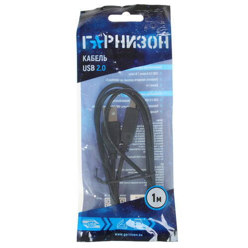 Купить Кабель Гарнизон USB 2.0 Type-A - USB 2.0 Type-B  1395648. Характеристики, отзывы и цены в Донецке