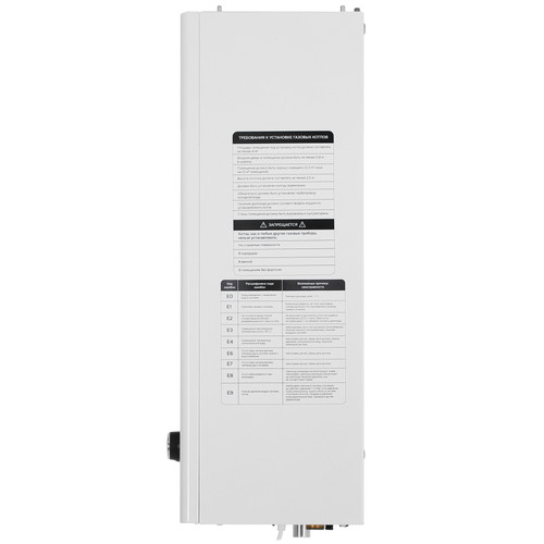 Купить Газовый котел DEXP WarmStart VBI-13D настенный  9265917. Характеристики, отзывы и цены в Донецке
