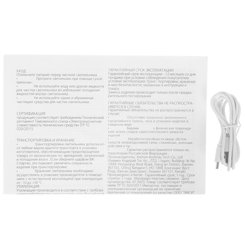 Купить Ночник Artplays Зайчик белый  9074912. Характеристики, отзывы и цены в Донецке