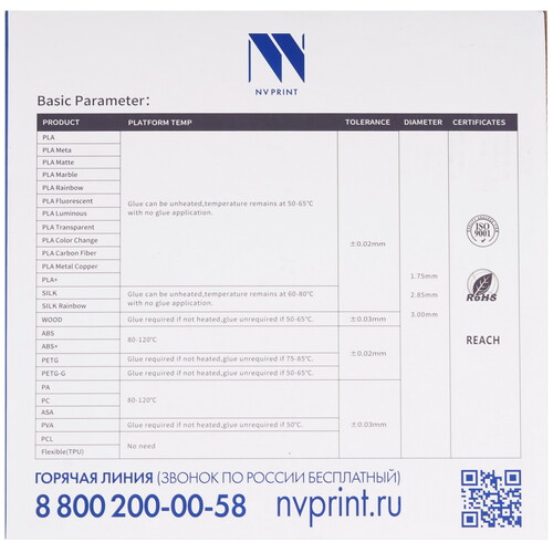 Купить Пластик NVPRINT PLA Matte Clay  9158534. Характеристики, отзывы и цены в Донецке