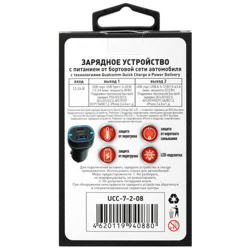 Купить Автомобильное ЗУ WIIIX UCC-7-2-08 черный  9915058. Характеристики, отзывы и цены в Донецке