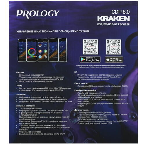 Купить Автопроигрыватель PROLOGY CDP-8.0 KRAKEN  5068445. Характеристики, отзывы и цены в Донецке