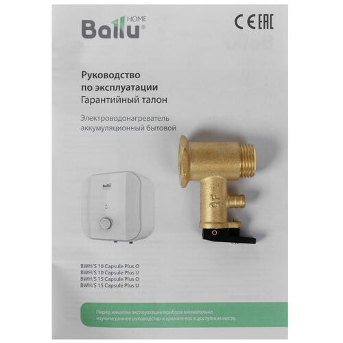 Купить Водонагреватель электрический Ballu BWH/S 10 Capsule Plus U  5365397. Характеристики, отзывы и цены в Донецке