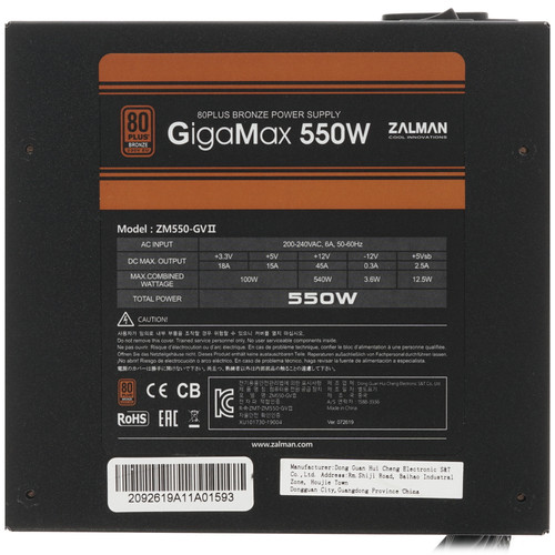 Купить Блок питания ZALMAN GigaMax (GVII) 550W [ZM550-GVII] черный  1608472. Характеристики, отзывы и цены в Донецке