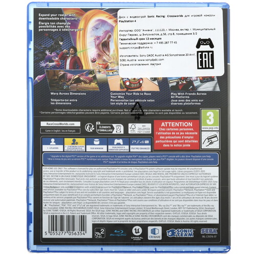 Купить Игра Sonic Racing: Crossworlds (PS4)  5638149. Характеристики, отзывы и цены в Донецке