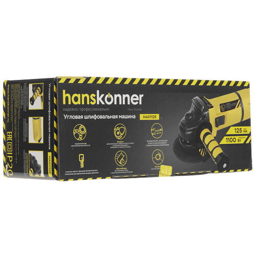 Купить Углошлифовальная машина (УШМ) Hanskonner HAG11125  5314109. Характеристики, отзывы и цены в Донецке