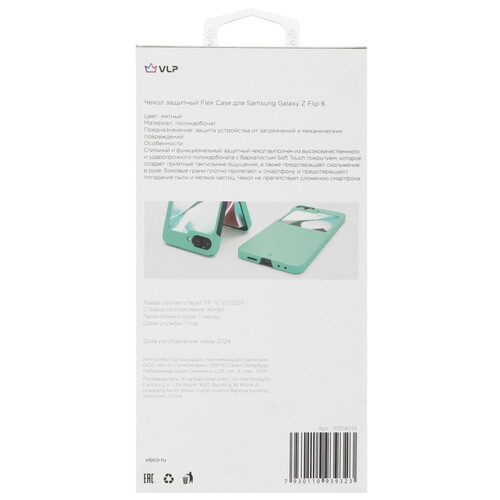 Купить Накладка  VLP Flex Case для Samsung Galaxy Z Flip6 зеленый  5472306. Характеристики, отзывы и цены в Донецке