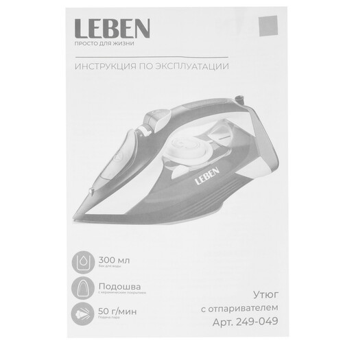 Купить Утюг LEBEN 249-049 черный  9237163. Характеристики, отзывы и цены в Донецке