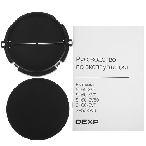 Купить Вытяжка подвесная DEXP SH60-SV0 черный/черный  9161178. Характеристики, отзывы и цены в Донецке
