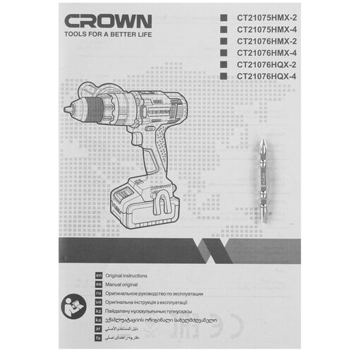 Купить Дрель-шуруповерт CROWN CT21075HMX без ЗУ, без АКБ  9288416. Характеристики, отзывы и цены в Донецке
