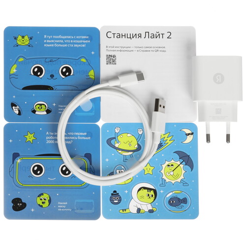 Купить Умная колонка Яндекс Станция Лайт 2 (без часов) синий  5635574. Характеристики, отзывы и цены в Донецке