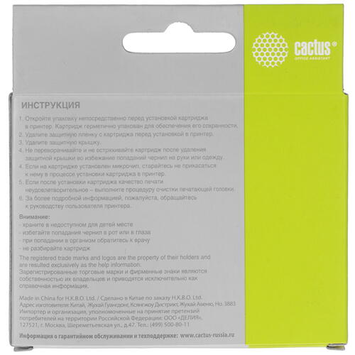 Купить Картридж Cactus CS-EPT0794 желтый  9926217. Характеристики, отзывы и цены в Донецке