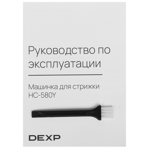Купить Машинка для стрижки DEXP HC-580Y черный  9075961. Характеристики, отзывы и цены в Донецке