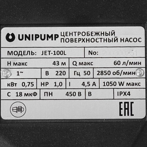 Купить Поверхностный насос Unipump JET 100 L  1231391. Характеристики, отзывы и цены в Донецке