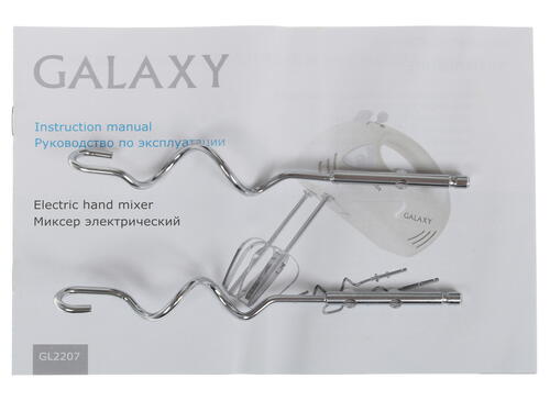 Купить Миксер Galaxy GL 2207 бежевый  1079750. Характеристики, отзывы и цены в Донецке