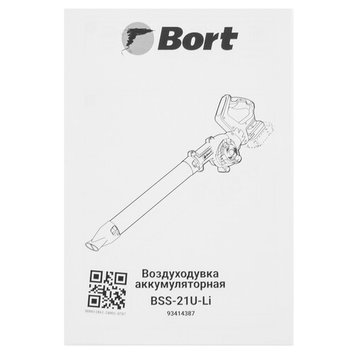 Купить Воздуходувка Bort BSS-21U-Li LXT 18V  9242696. Характеристики, отзывы и цены в Донецке