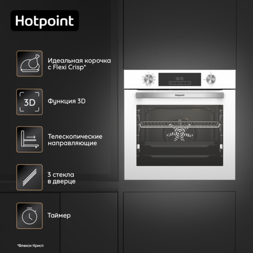 Купить Электрический духовой шкаф Hotpoint FE8 821 H WH белый  9100982. Характеристики, отзывы и цены в Донецке